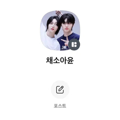 보넥도 보넥스트도어 아기 씰스티커 판매 성호리우재현태산이한운학