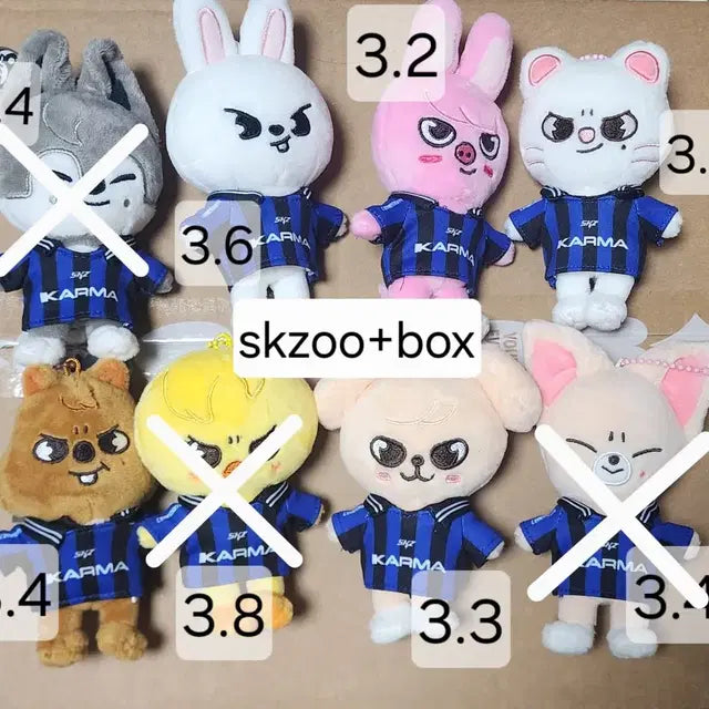 스키즈 스트레이키즈 카르마 스키주 앨범 포카 미공포 양도