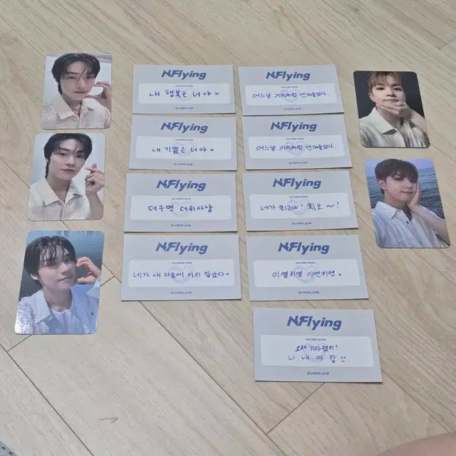 [포토카드] 엔플라잉 에버라인 팬싸 포카 승협 회승