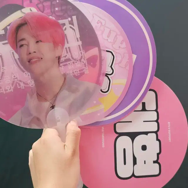 방탄 부채