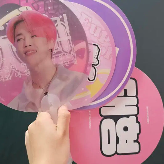 방탄 부채
