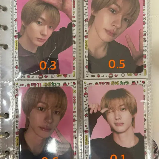 라이즈 앤톤 포카 양도