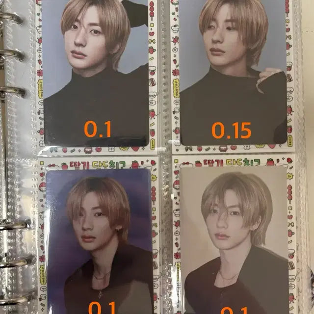 라이즈 앤톤 포카 양도