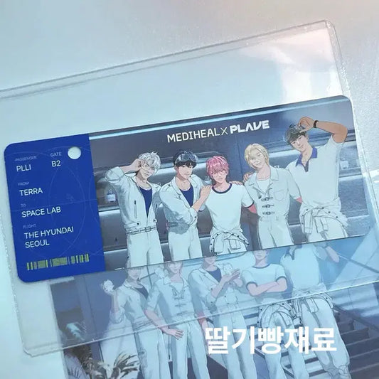 플레이브 메디힐 더현대 팝업 입장티켓