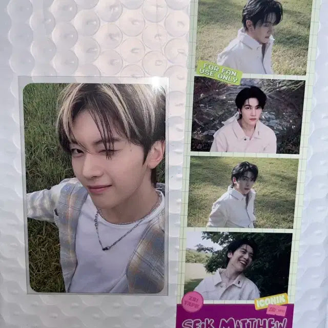 제로베이스원 제베원 석매튜 정규1집 아이코닉 앨포 네컷 양도