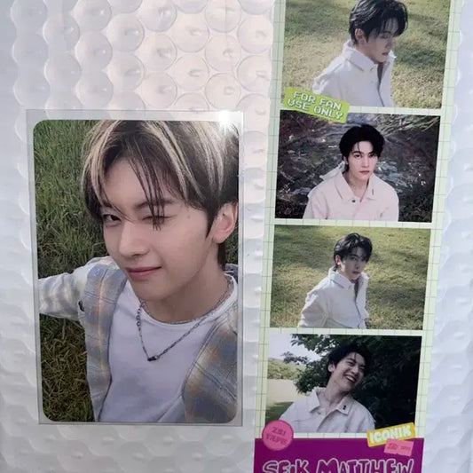 제로베이스원 제베원 석매튜 정규1집 아이코닉 앨포 네컷 양도