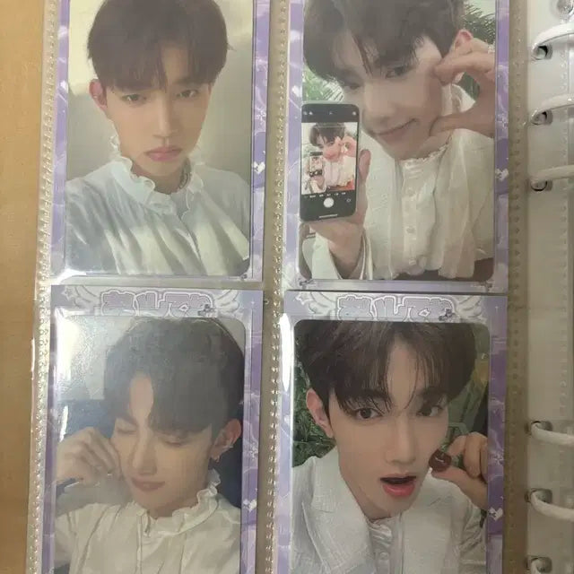 제베원 장하오 포카, 학생증 일괄 양도합니다