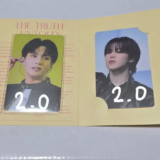 방탄소년단bts지민정국전시회입장포카아이엠스틸cgv특전양도판매