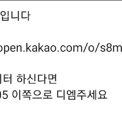 방탄소년단bts지민정국전시회입장포카아이엠스틸cgv특전양도판매