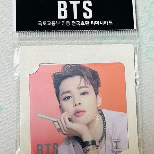 (미개봉) BTS 지민 티머니 카드