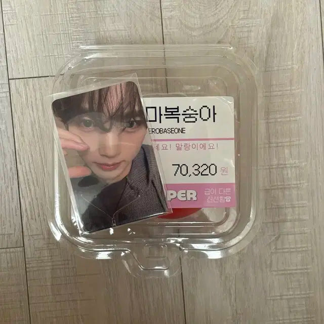 제로베이스원 포카(공방포카, 역조공, 콘서트 제로즈존)