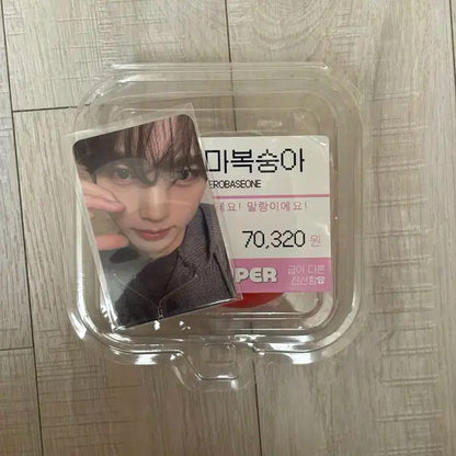 제로베이스원 포카(공방포카, 역조공, 콘서트 제로즈존)