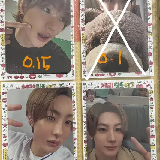 라이즈 앤톤 포카 양도