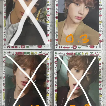 라이즈 앤톤 포카 양도