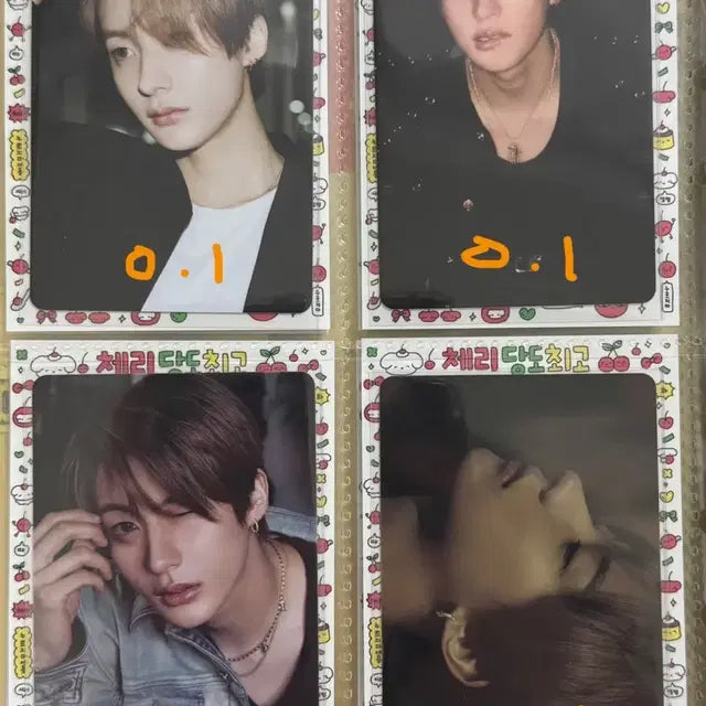 라이즈 앤톤 포카 양도