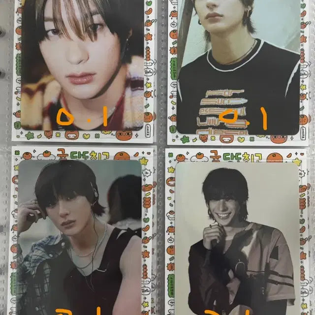 라이즈 앤톤 포카 양도