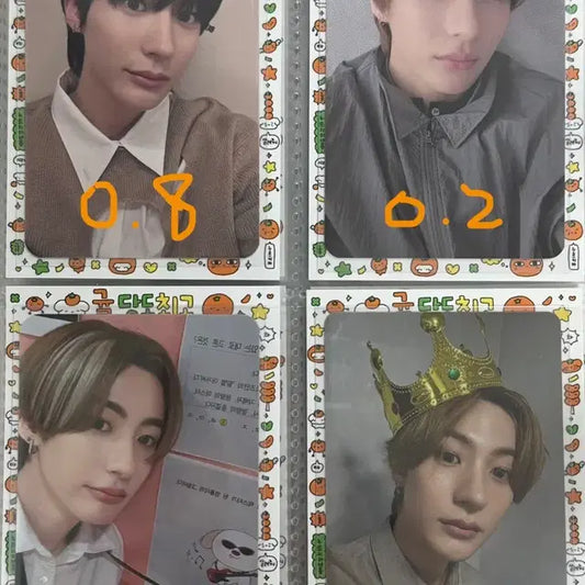 라이즈 앤톤 포카 양도