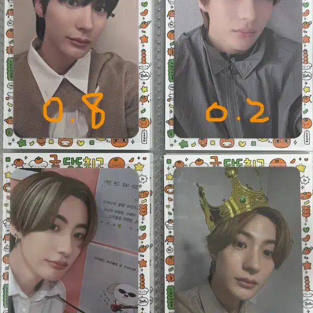 라이즈 앤톤 포카 양도