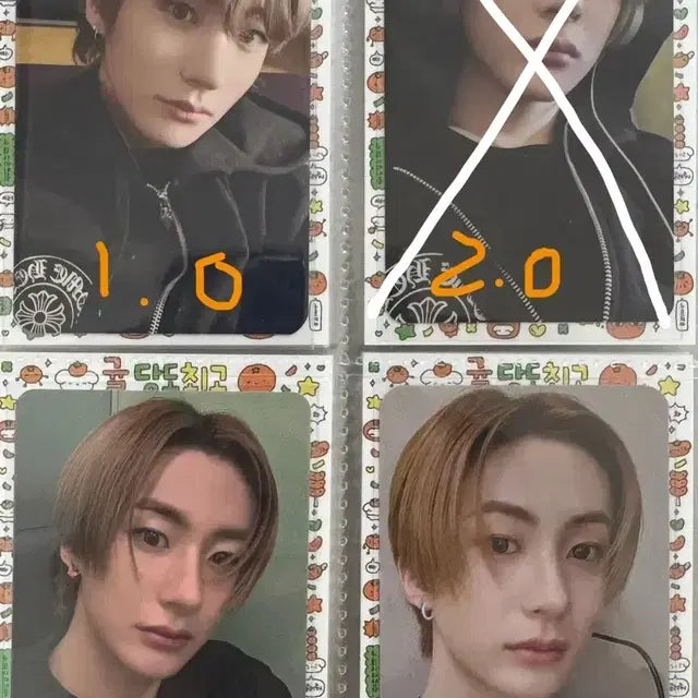 라이즈 앤톤 포카 양도