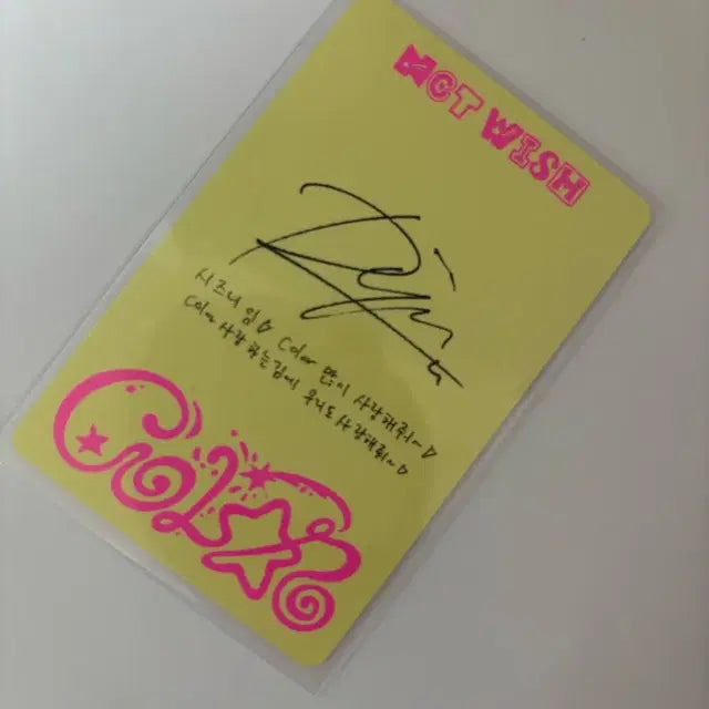 엔시티위시 컬러 쥬얼 료 포카