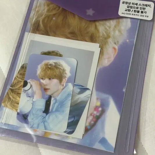 (미개봉) 엔시티위시 시즌그리팅 포토팩 시온