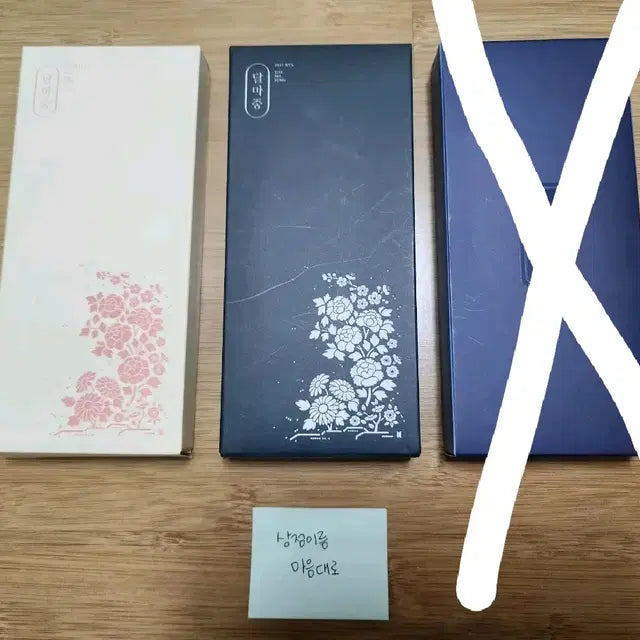 방탄 달마중 미니 폴딩 포토 2종 일괄