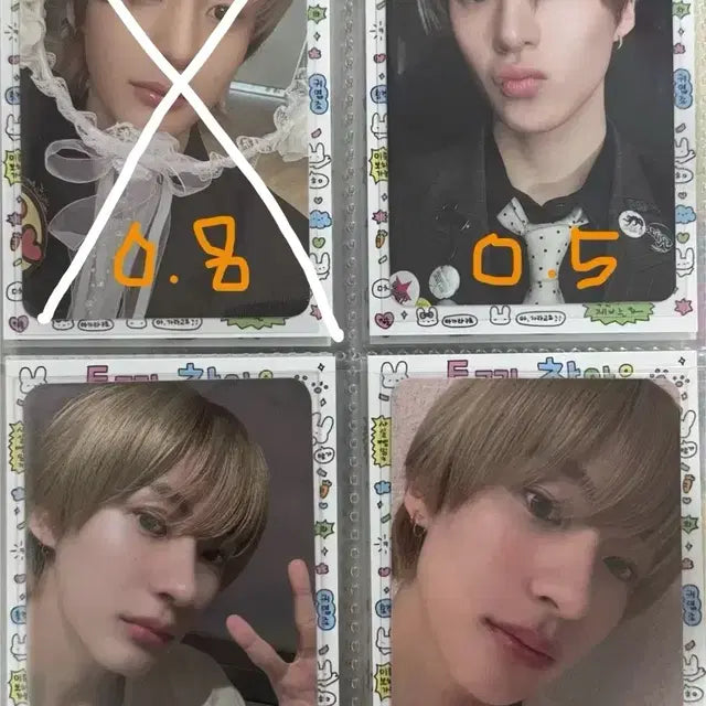 라이즈 앤톤 포카 양도