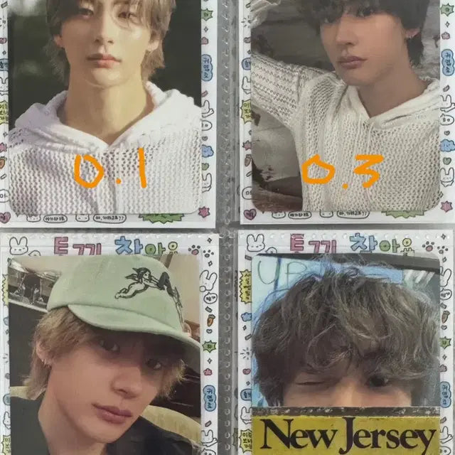 라이즈 앤톤 포카 양도