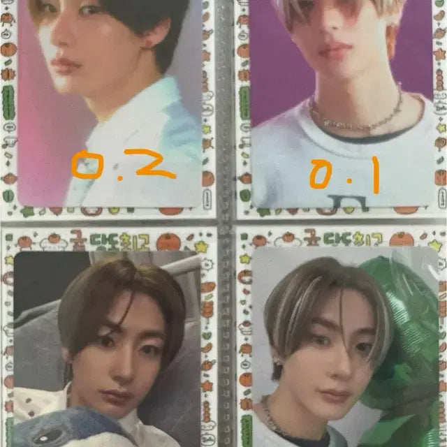 라이즈 앤톤 포카 양도