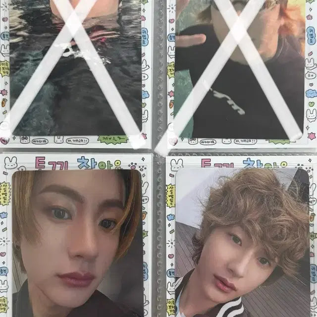 라이즈 앤톤 포카 양도