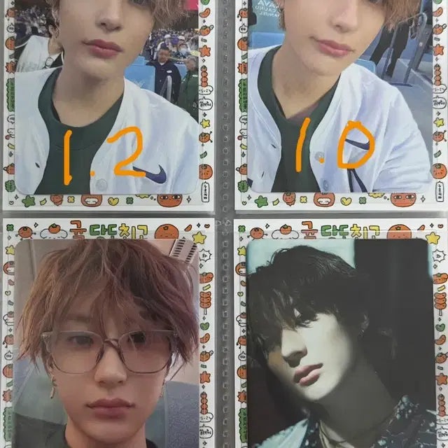 라이즈 앤톤 포카 양도