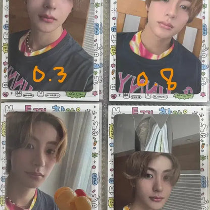 라이즈 앤톤 포카 양도