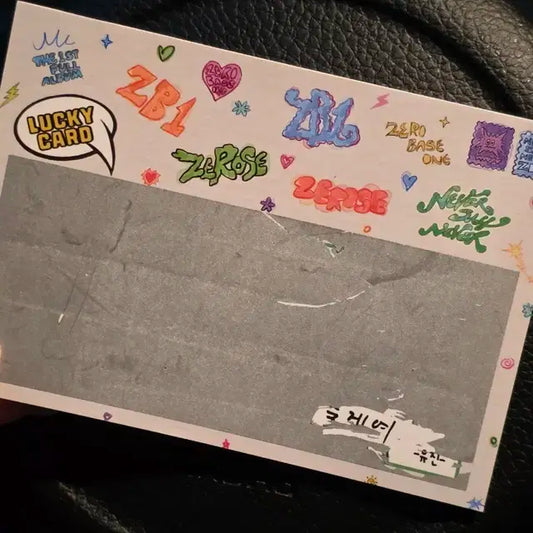 제로베이스원 한유진 NEVER SAY NEVER 스크레치 카드