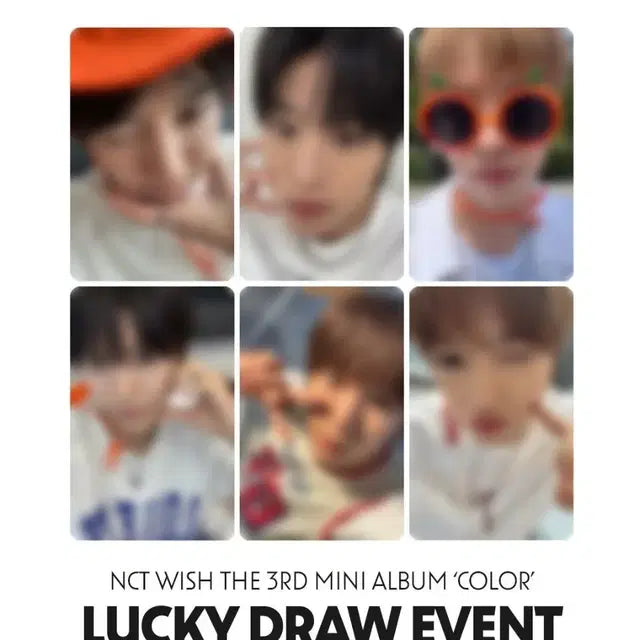 엔시티위시 무신사 럭드 분철