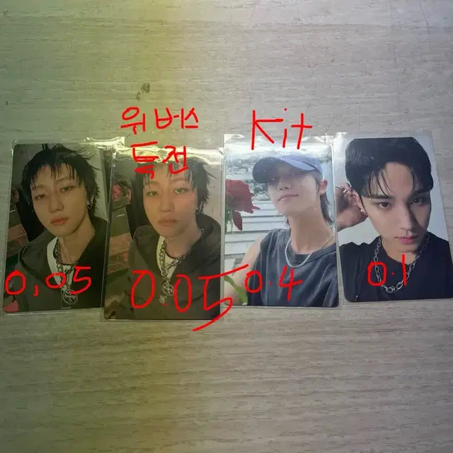 민규 디에잇 버논 디노 승관 포카 팝니다