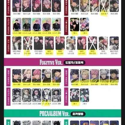 플레이브 칼리고 앨포 앨범포카 판매