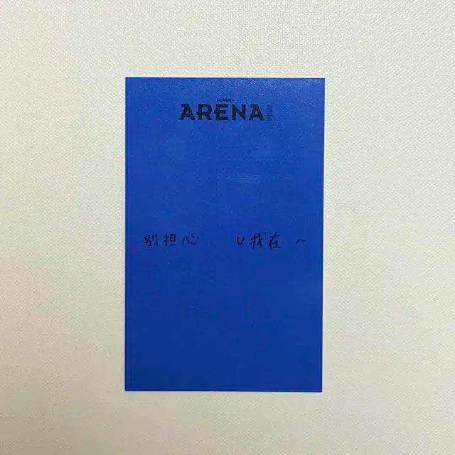 엔시티위시 유우시 아레나옴므 중국잡지 특전 싸인 폴라