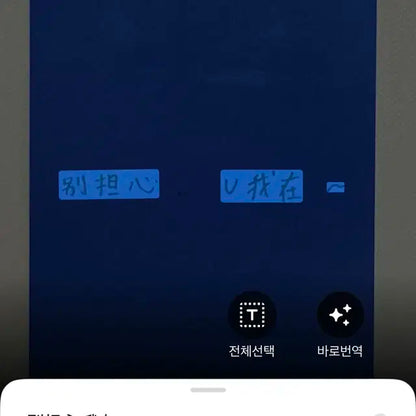 엔시티위시 유우시 아레나옴므 중국잡지 특전 싸인 폴라