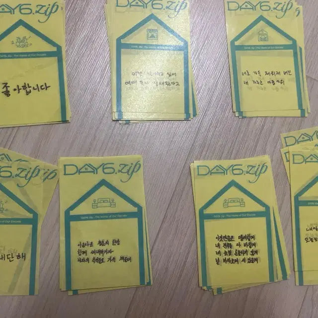 데이식스 팝업 컨페티 양도