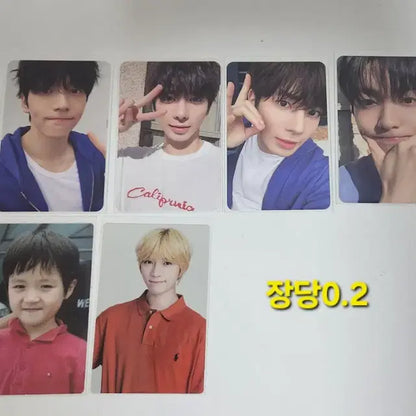 투바투포카 수빈태현범규휴닝