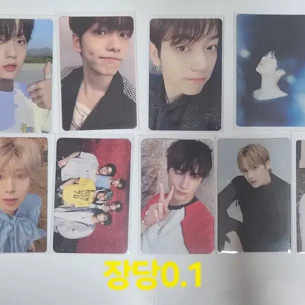 투바투포카 수빈태현범규휴닝