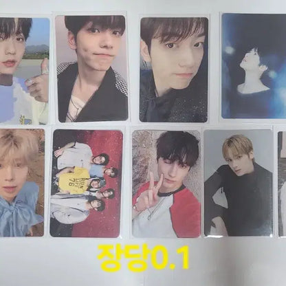 투바투포카 수빈태현범규휴닝