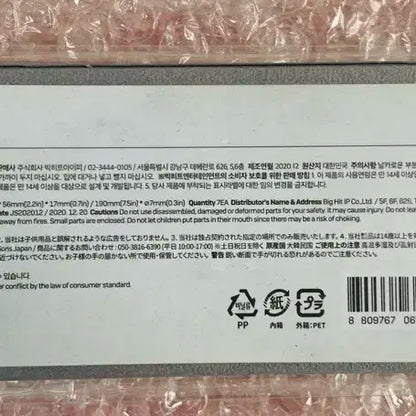 (새상품)BTS BE 연필 세트