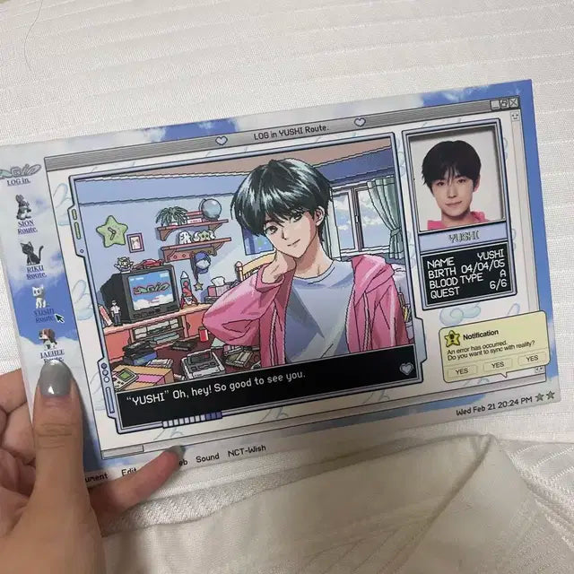 엔시티 위시 유우시 로그인 엠디