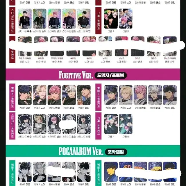 플레이브 대쉬 포카 양도