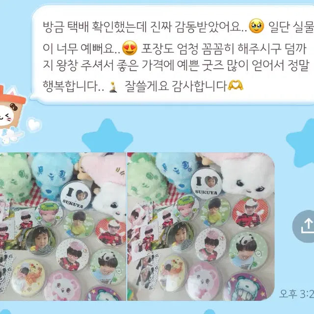 엔시티 위시 비공굿 핀버튼 뱃지 주문제작