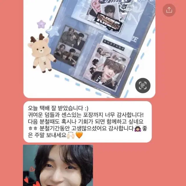 라이즈 은석커버 개봉앨범 양도 원빈앤톤소희타로성찬럭드비공굿포카