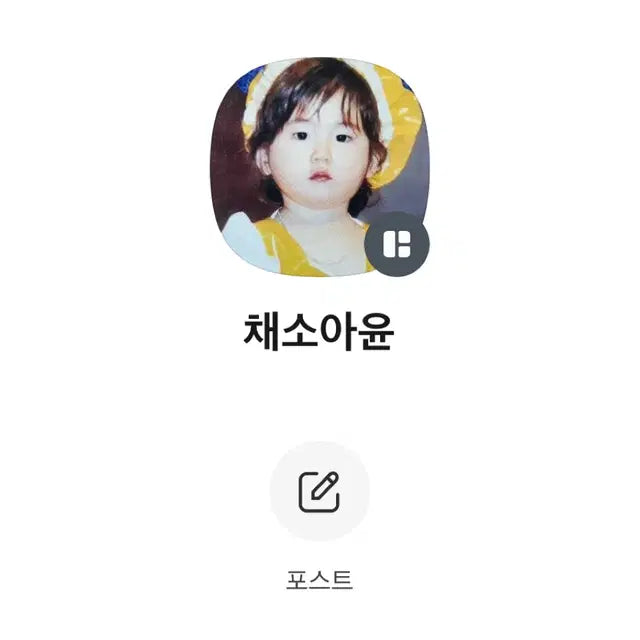 보넥도 이한 보이라이프 위버스특전 성호리우재현태산이한운학 쁘넥도