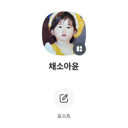 보넥도 성호 보이라이프 위버스특전 쁘넥도 성호리우재현태산이한운학