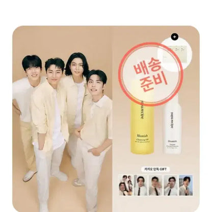 파파레서피 데이식스 분철